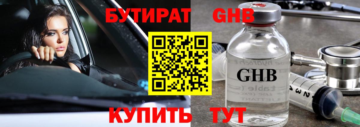 Апшеронск  ГАШИШ  Меф МЯУ МЯУ   ЭКСТАЗИ  Вход с VPN  Меф  Кокаин  Каннабис  АМФ   А ПВП СК кристаллы 