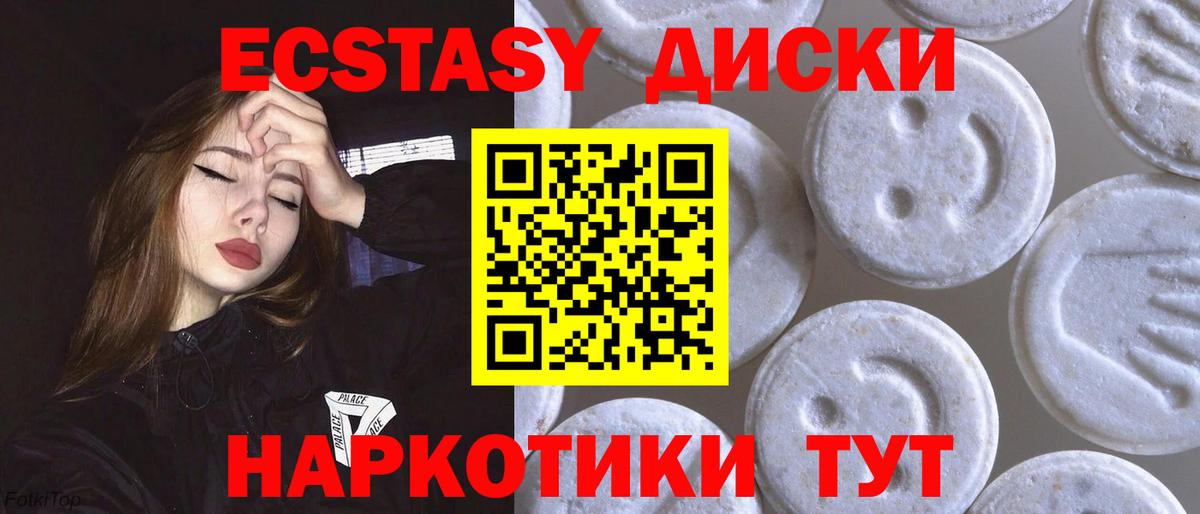 Гашиш Апшеронск