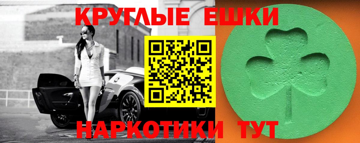 ЭКСТАЗИ  Вход с VPN  Апшеронск  ЭКСТАЗИ 300 mg 