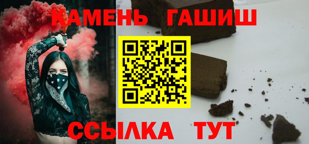 ГАШ AMNESIA HAZE Апшеронск
