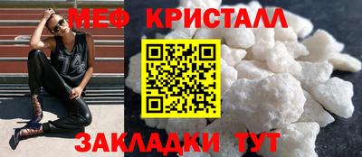 гашиш Балаково