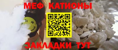 меф Балашиха