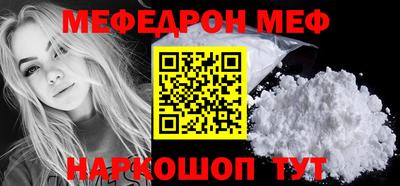 гашиш Балаково