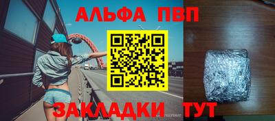 гашиш Балаково