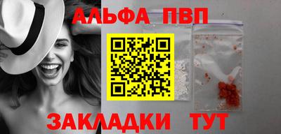 гашиш Балаково