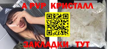 гашиш Балаково
