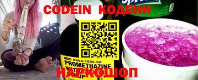 гашиш Балаково