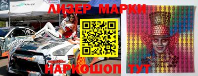 гашиш Балаково