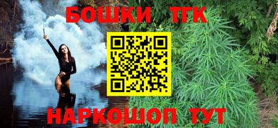 мефедрон Сосновоборск