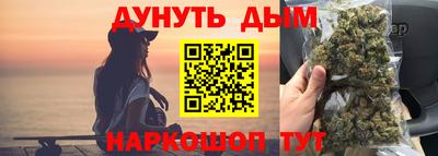 гашиш Балаково