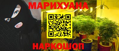 гашиш Балаково