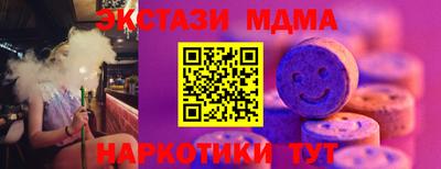 меф Балашиха
