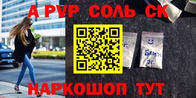 гашиш Балаково
