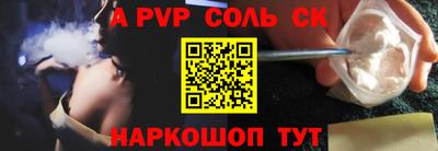 гашиш Балаково