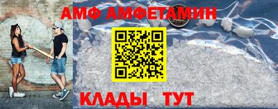 первитин Сочи