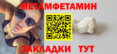 меф Балашиха