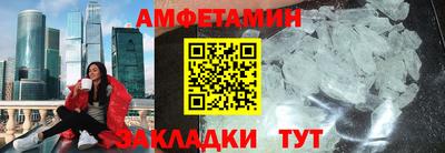 меф Балашиха