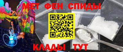 меф Балашиха