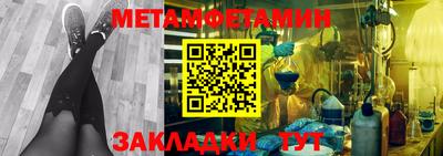 меф Балашиха