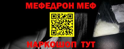 гашиш Балаково