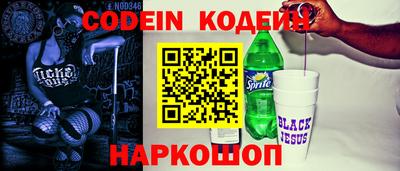 кокаин колумбия Балахна