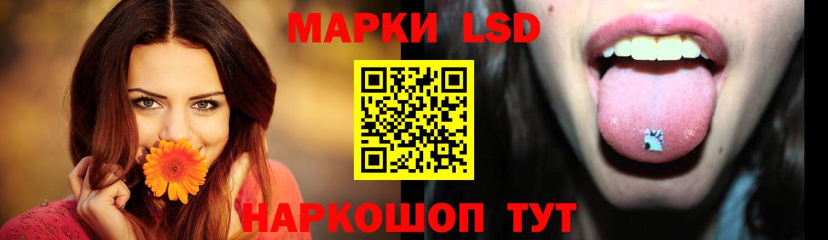 Лсд 25 экстази  Лсд 25 экстази кислота  hydra ссылки  LSD-25 экстази кислота  Апшеронск  Вход с VPN 