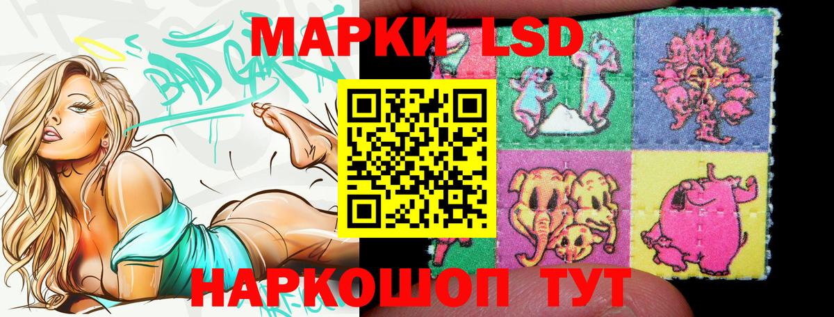 Апшеронск  Марки 25I-NBOMe 1,5мг  где можно купить   Вход с VPN 